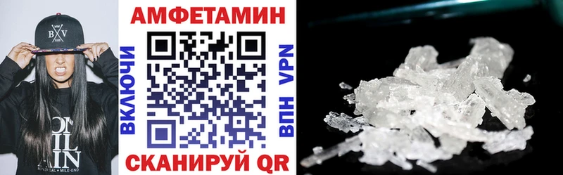 Amphetamine 98%  Макаров 