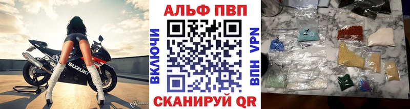 Alfa_PVP СК КРИС kraken зеркало Макаров