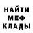 Альфа ПВП мука Tatiana Grob