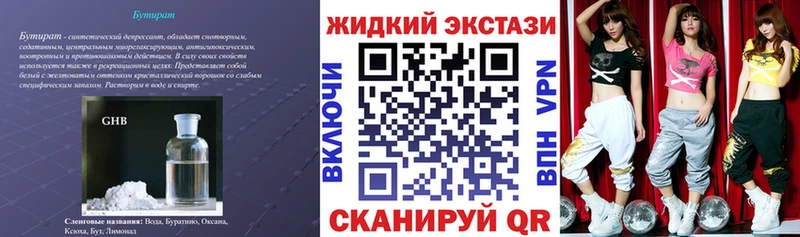купить закладку  Макаров  кракен рабочий сайт  БУТИРАТ 1.4BDO 