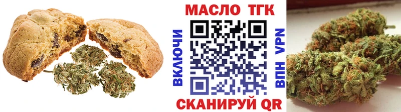 Canna-Cookies конопля  Макаров 