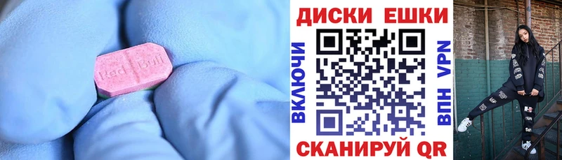 Экстази ешки  hydra   Макаров 