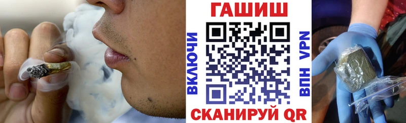 продажа наркотиков Макаров ГАШИШ Ice-O-Lator