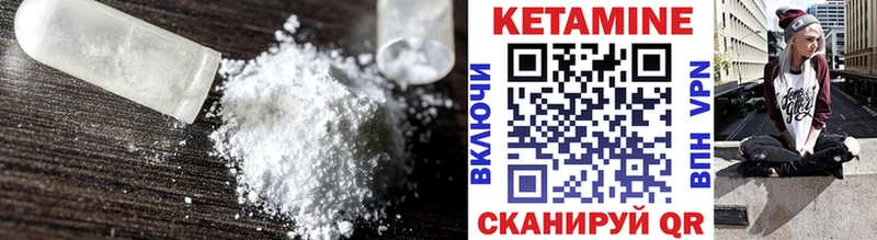гидра как войти Макаров КЕТАМИН ketamine