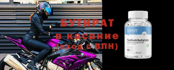 кокс Беломорск