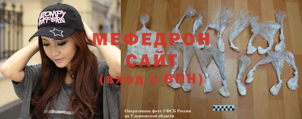 дистиллят марихуана Слюдянка