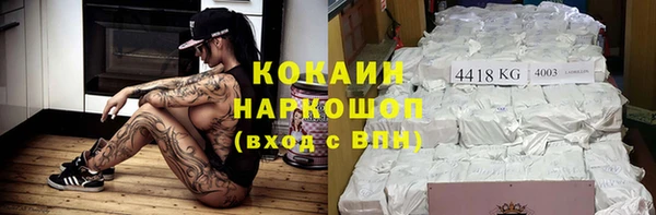 винт Белокуриха