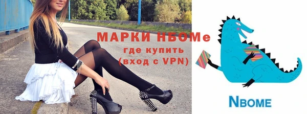 винт Белокуриха