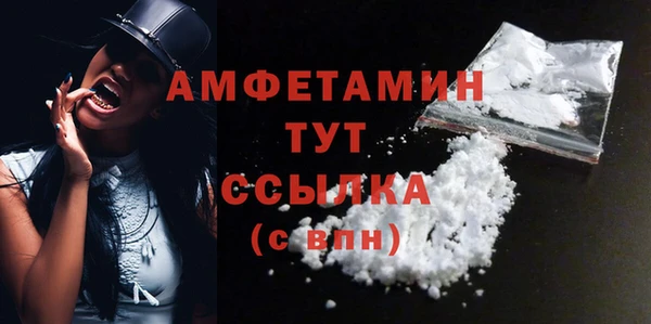ALPHA-PVP Балахна