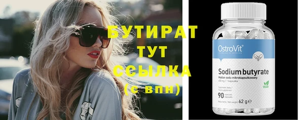 ALPHA-PVP Балахна