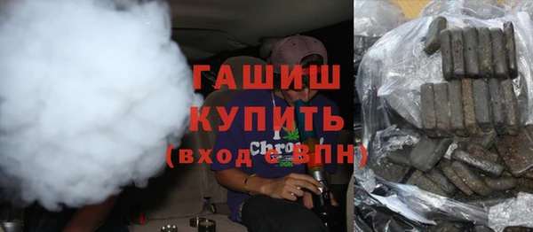 винт Белокуриха