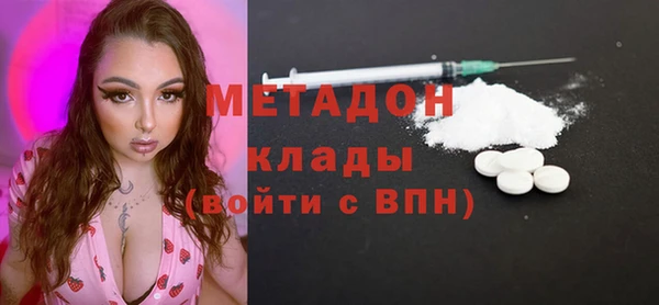 амф Баксан