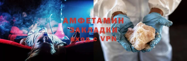 экстази Белоозёрский