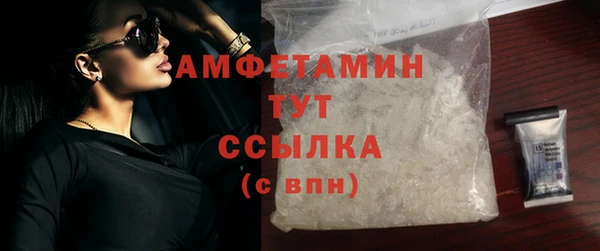 винт Белокуриха