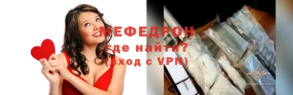 винт Белокуриха