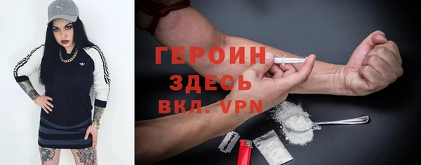 ГАЛЛЮЦИНОГЕННЫЕ ГРИБЫ Балабаново