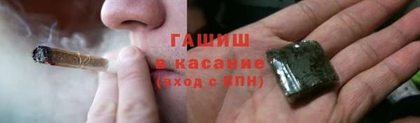 винт Белокуриха