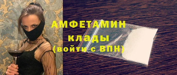 винт Белокуриха