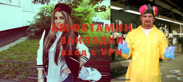 экстази Белоозёрский