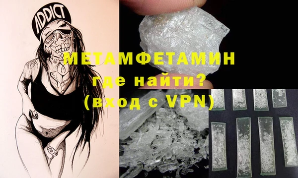 ALPHA-PVP Балахна