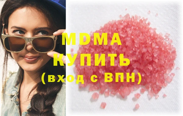 винт Белокуриха