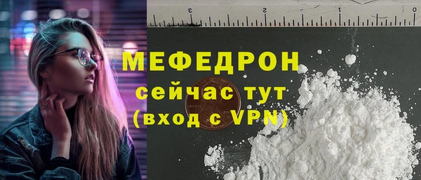 экстази Белоозёрский
