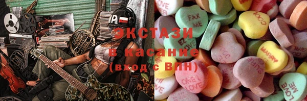 винт Белокуриха