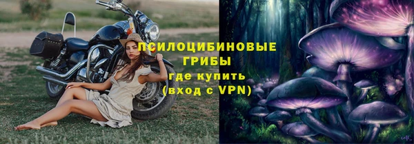 ALPHA-PVP Балахна