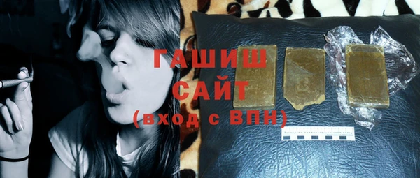 амф Баксан