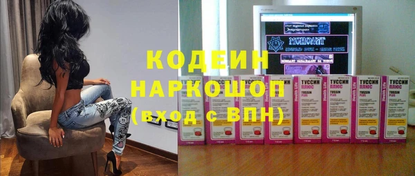 экстази Белоозёрский