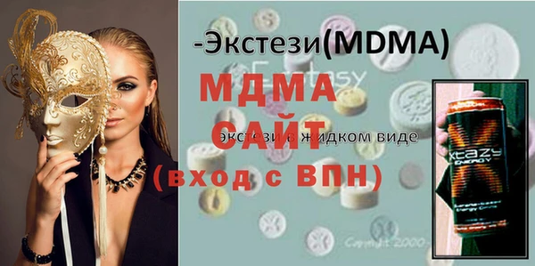 экстази Белоозёрский