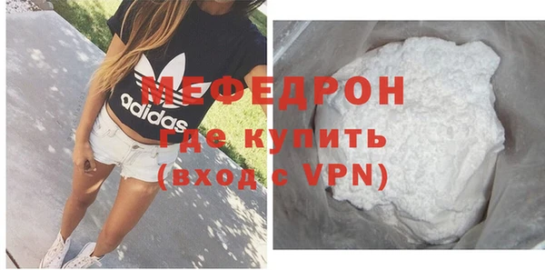 мяу мяу мука Снежногорск