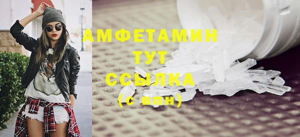 экстази Белоозёрский