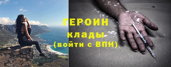 ГАЛЛЮЦИНОГЕННЫЕ ГРИБЫ Балабаново