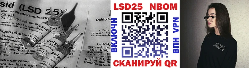 LSD-25 экстази кислота  Макаров 