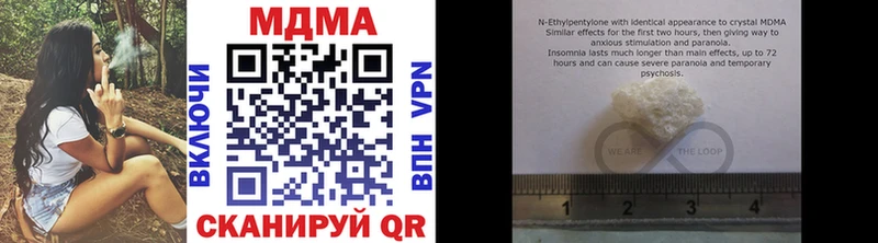 МДМА молли  закладки  Макаров 