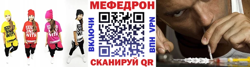 купить наркоту  Макаров  МЕФ кристаллы 
