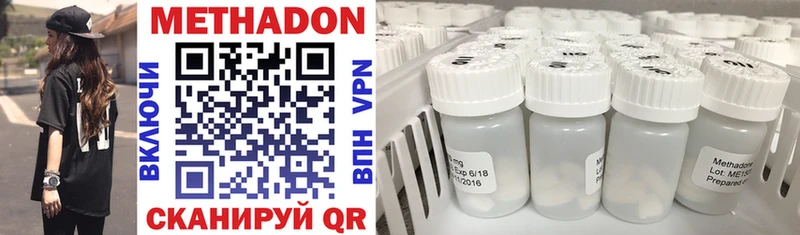 МЕГА вход  Макаров  МЕТАДОН methadone 